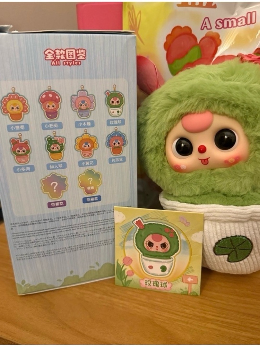 Bundle of 3 Baby Three Blind Boxes from various sets. - Picture 3 of 7